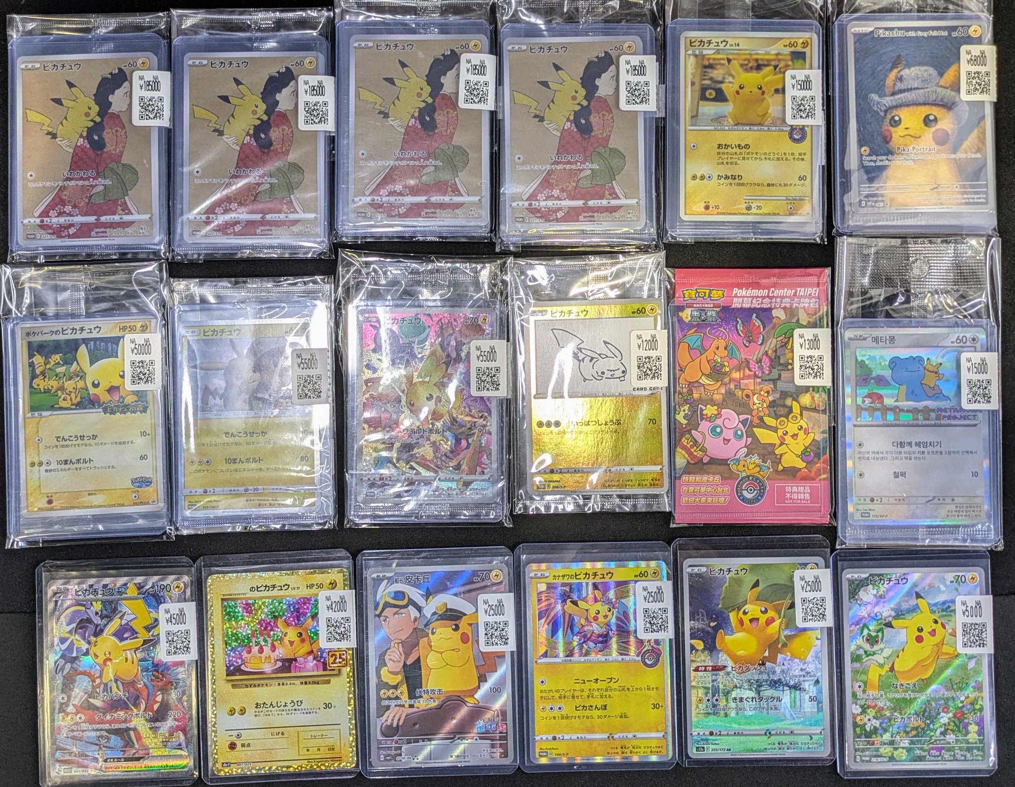 ポケモン レトログッズ 20個以上まとめ売り ポケモン レトログッズ 20個以上まとめ売り スニダントレカ