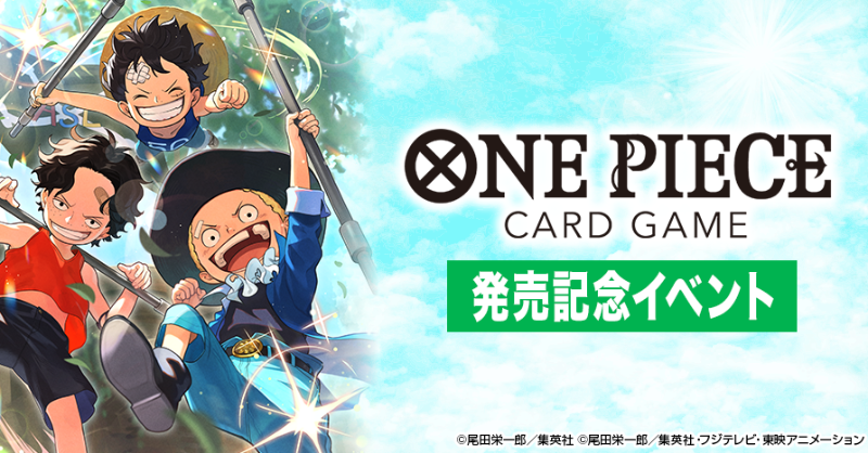 受け渡し確定　
1〜2人暮らし用冷蔵庫【白】 ☆イベント情報☆ 『#ONEPIECEカードゲーム ブースターパック 受け継が