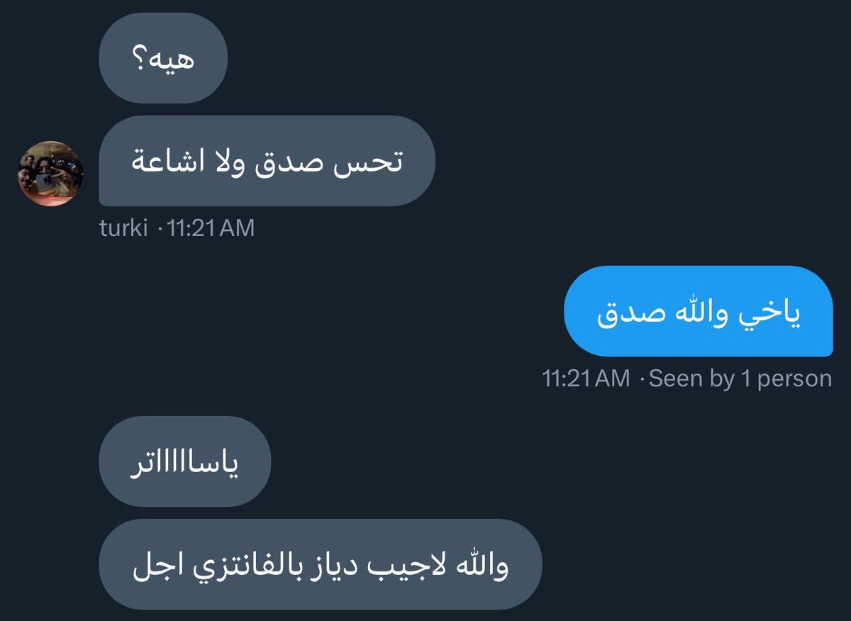 Meshari (@mesho_612) on Twitter photo 