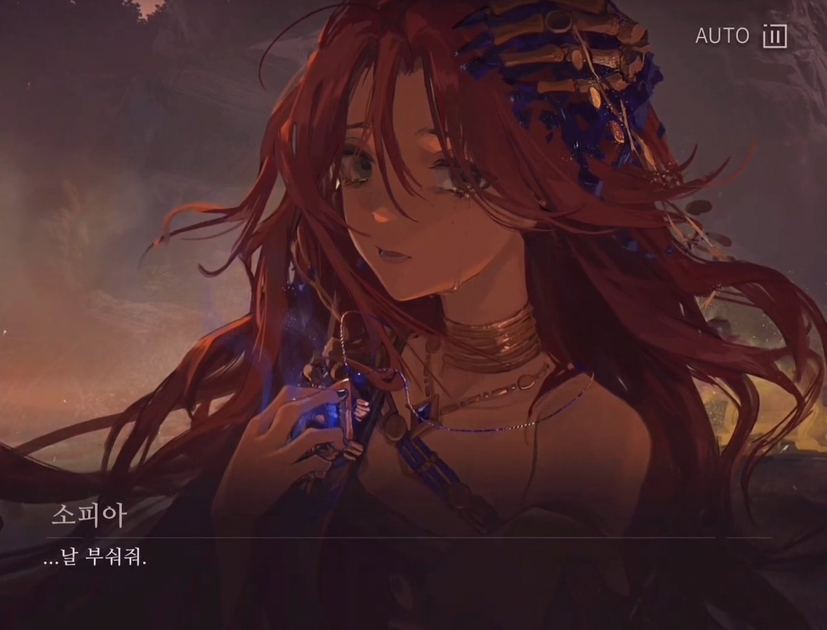 블포가 친구라고 우기는 그것들