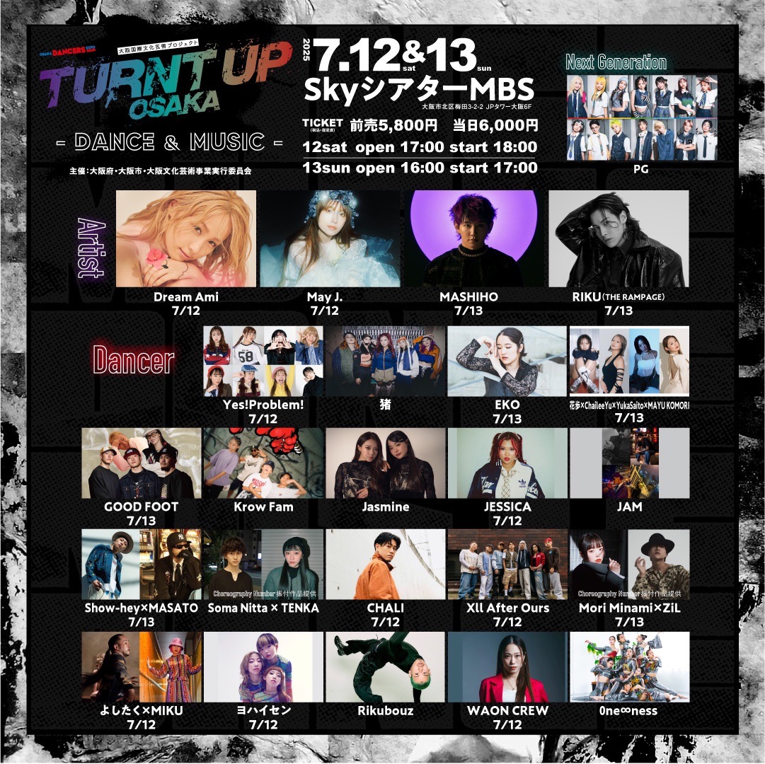 ＼May J.出演💃チケット発売中🎟️／
『TURNT UP OSAKA -DANCE &amp; MUSIC-』
￣￣￣￣￣￣￣￣￣￣￣￣￣￣￣￣￣￣￣
🗓️7.12(土)Open 17:00/Start 18:00
📌SkyシアターMBS(#大阪)

▼詳細▼
oica-dance.com/dance_music/

#TURNT_UP_OSAKA
#TURNTUP #DANCE_MUSIC
#OSAKA_DANCERS_EXPO_2025
