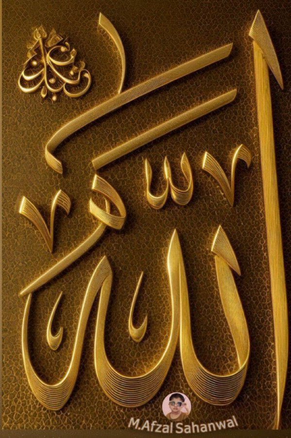 السلام علیکم
 
اے رب العالمین ہمیں سیدھا راستہ دکھا, ہمیں اخلاص، اخلاق، رواداری، صبر و استقامت، برداشت، ایثار، درگزر اور صلہ رحمی جیسی نعمتوں سے سرفراز فرما. 
آمین یارب العالمین..