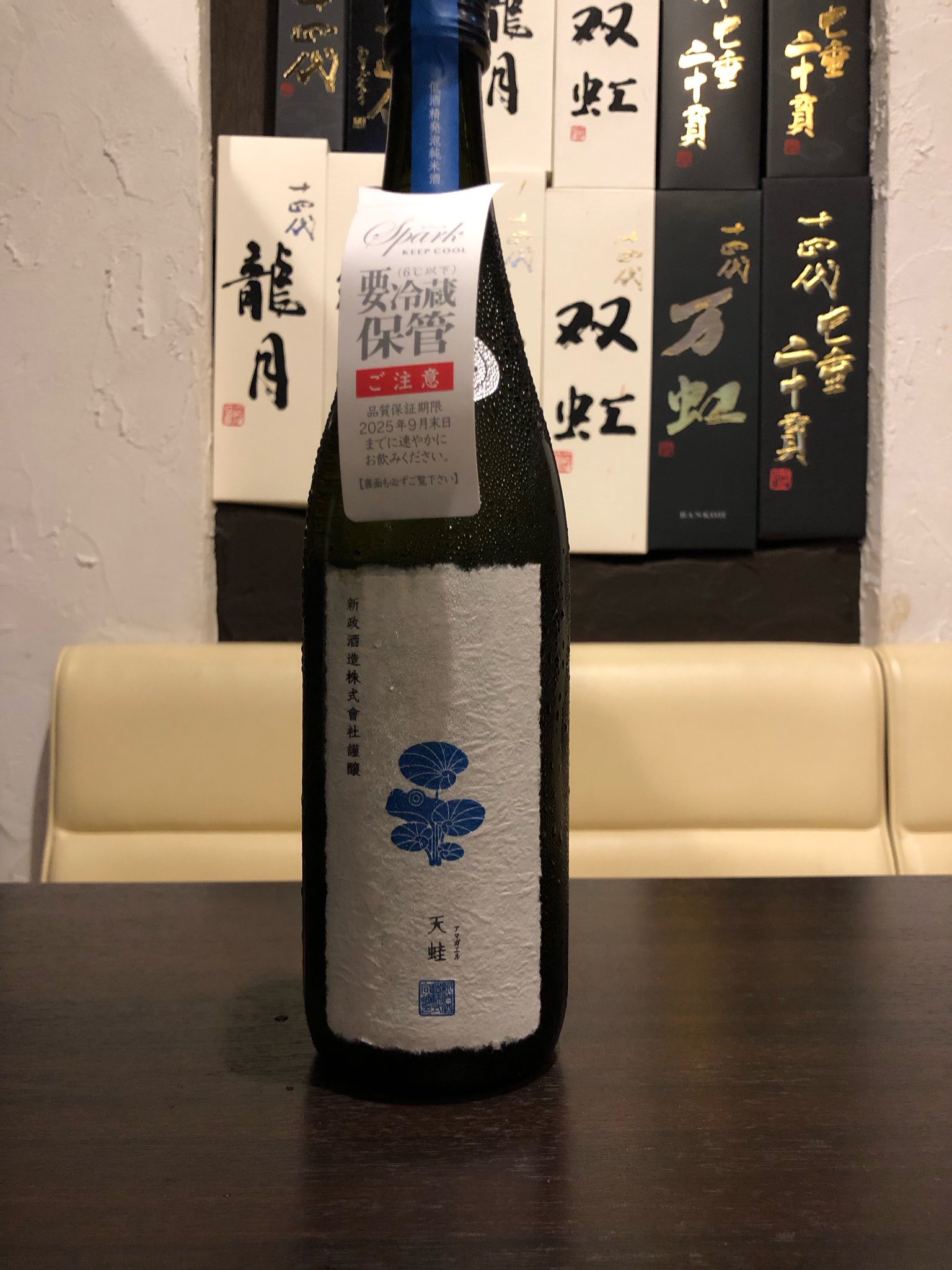 和酒スタンド 太郎's BAR ライラ on X: 