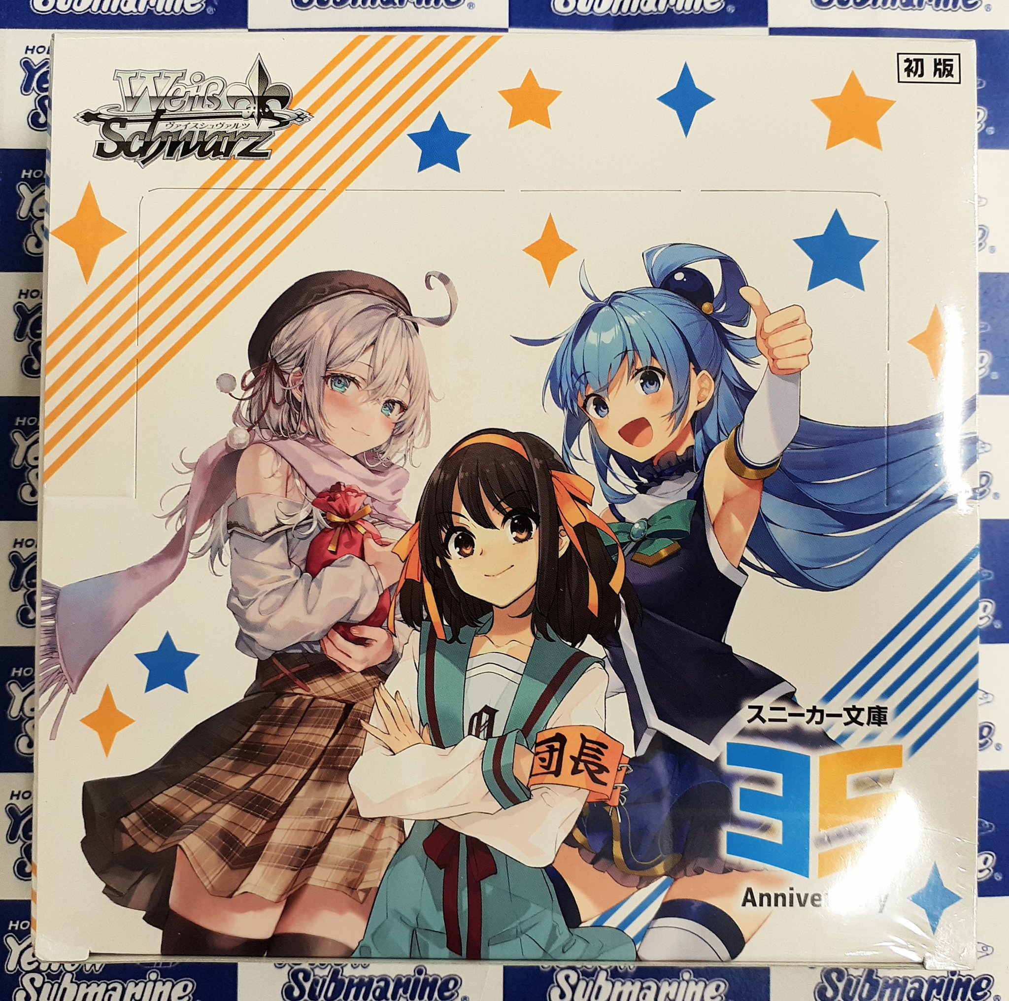 イエローサブマリン千葉ゲームショップ on X: 