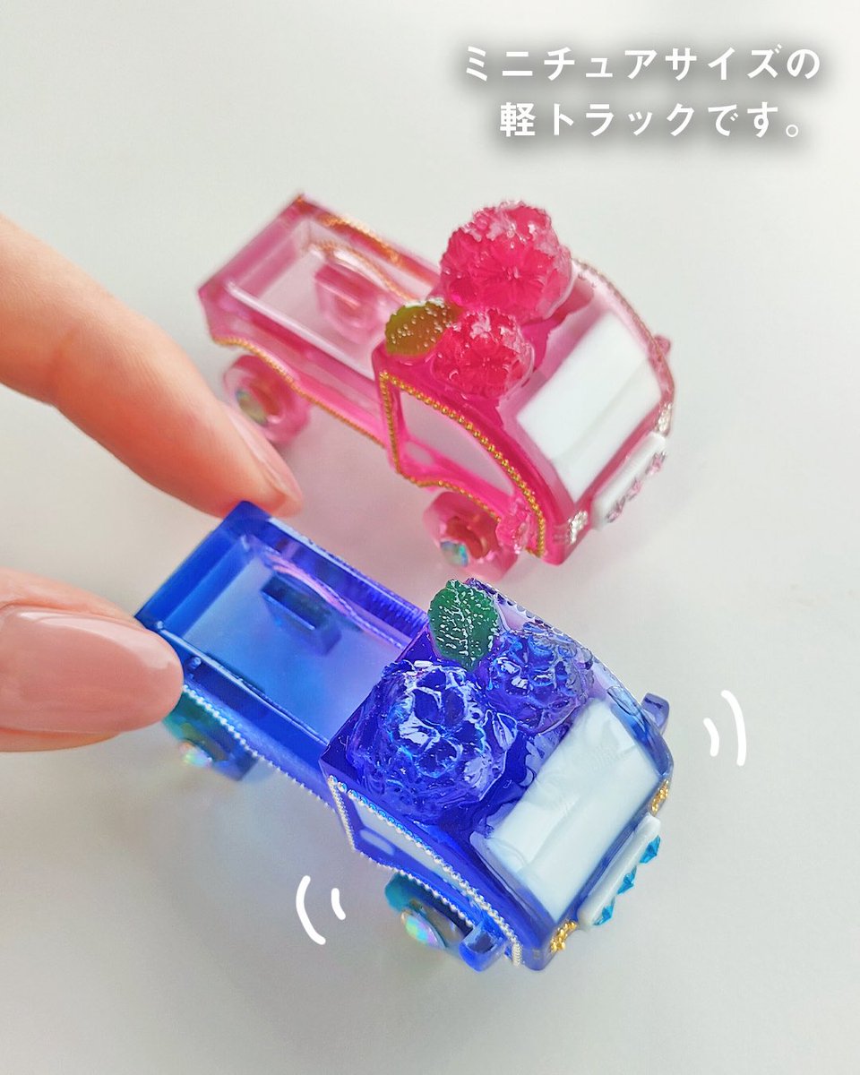 sunwardshop's tweet photo. 紫陽花と葉が作れるモールドと
軽トラックが作れるモールドを使った
アレンジ💧🌿

世界にたった1つだけの
オリジナルミニ軽トラックが
簡単に作れます(^^)♪

▼シリコンモールド アジサイと葉のセット
https://t.co/SwMx0Qqfig

▼シリコンモールド 軽トラック
https://t.co/mZ2NXMSIxW

#レジン https://t.co/f2xPIoDy9y