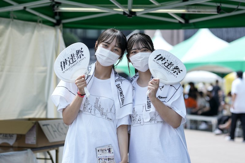 infoDatematsuri's tweet photo. 📣伊達祭2025ボランティア募集📣

8/23(土)、24(日)の各日、仙台で開催のストリートカルチャーフェス「伊達祭」を一緒に盛り上げてくれる方を大募集！✨

詳しくは→

https://t.co/a6mmtb88Oo https://t.co/QRqhU0wRx5