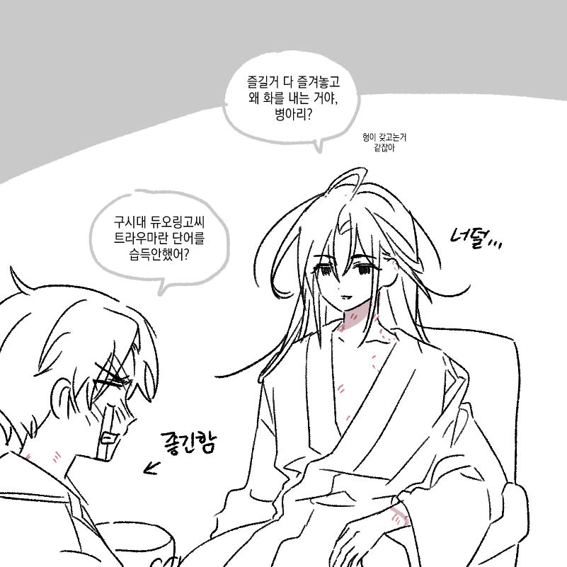 파일정리하는데 이딴게끝도없이나옴