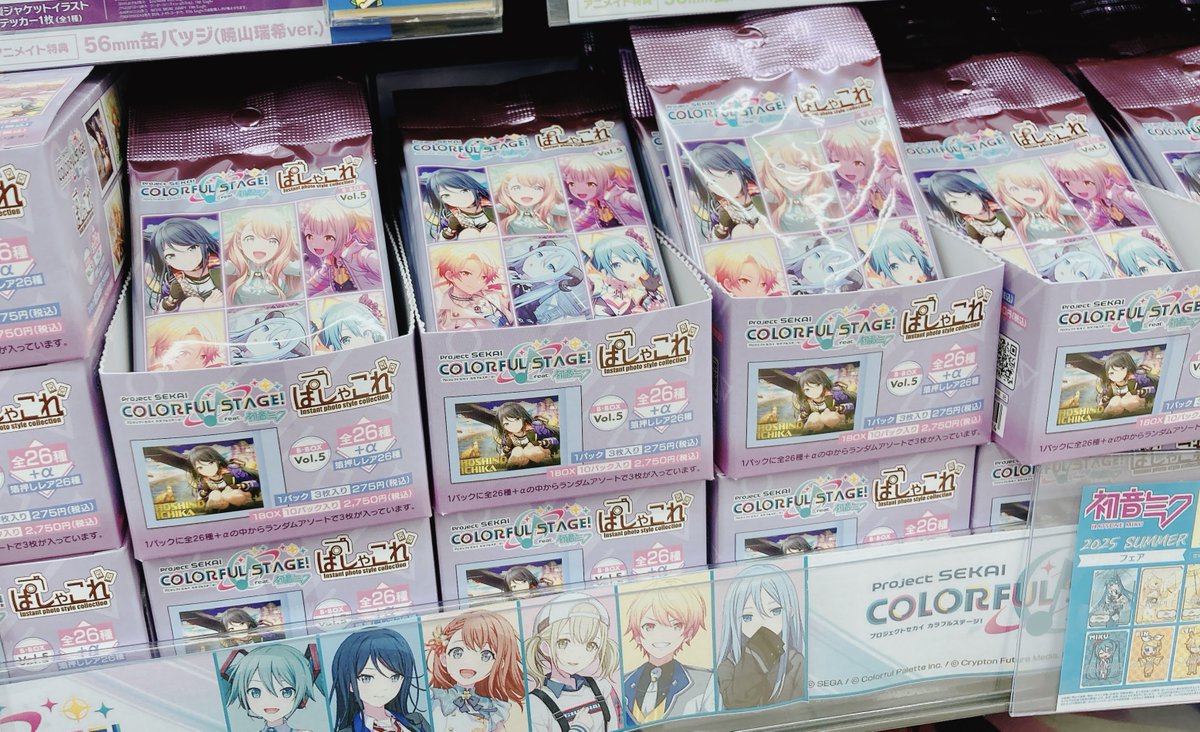 ✨グッズオススメ情報✨】 『プロジェクトセカイ カラフルステージ