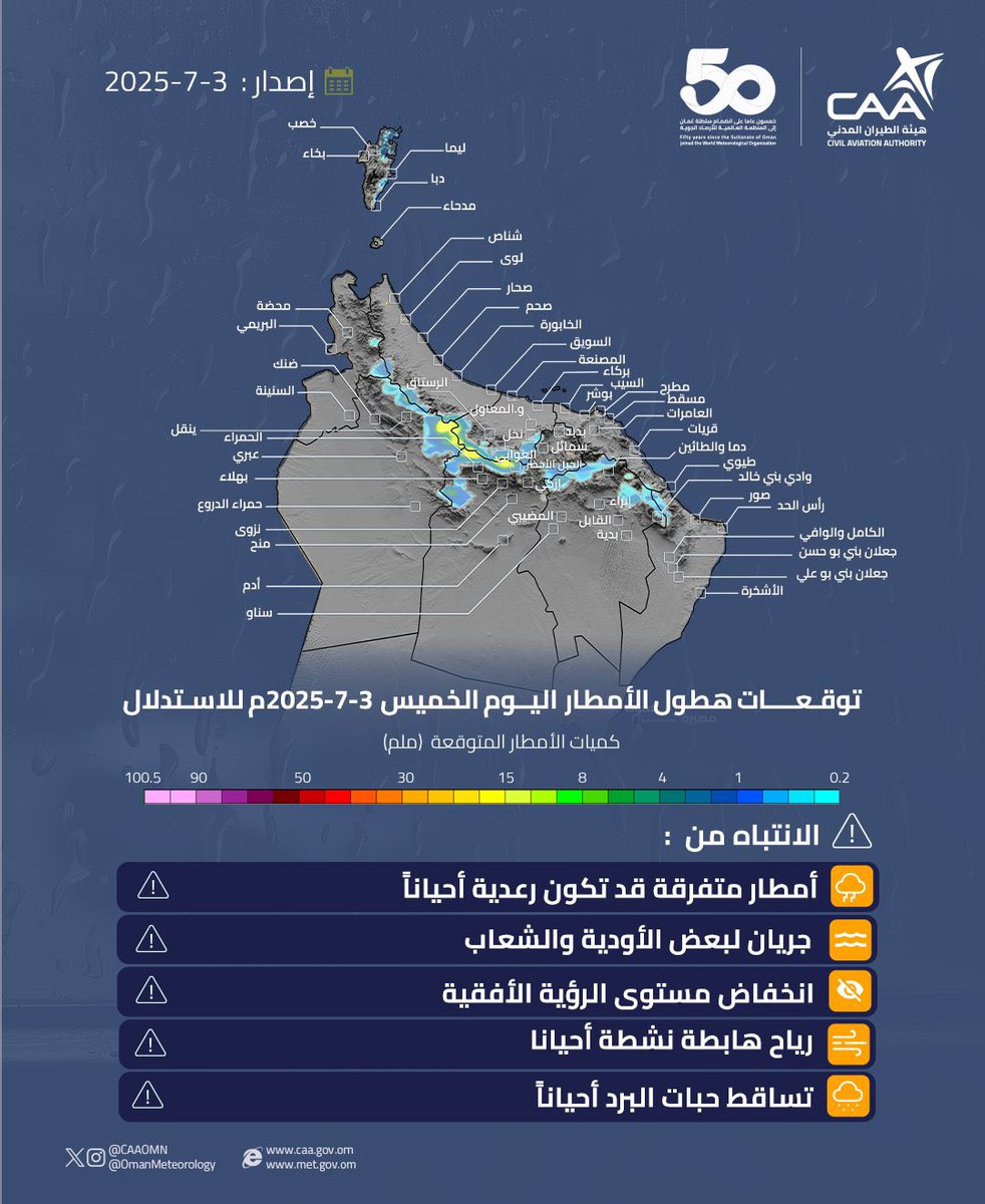 زاهر الشقصي tweet media