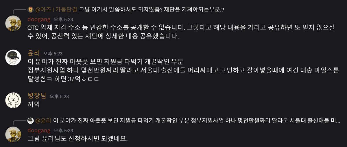 느낌평가사 | 난동김치파 tweet media