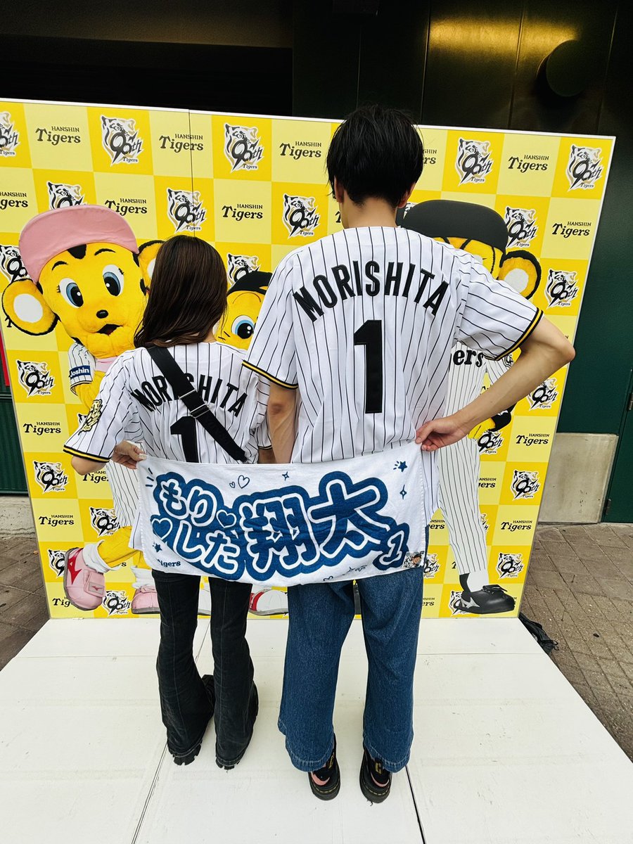 本日のTORAコーデご紹介🐯 皆さんレプリカユニフォームを着て応援の