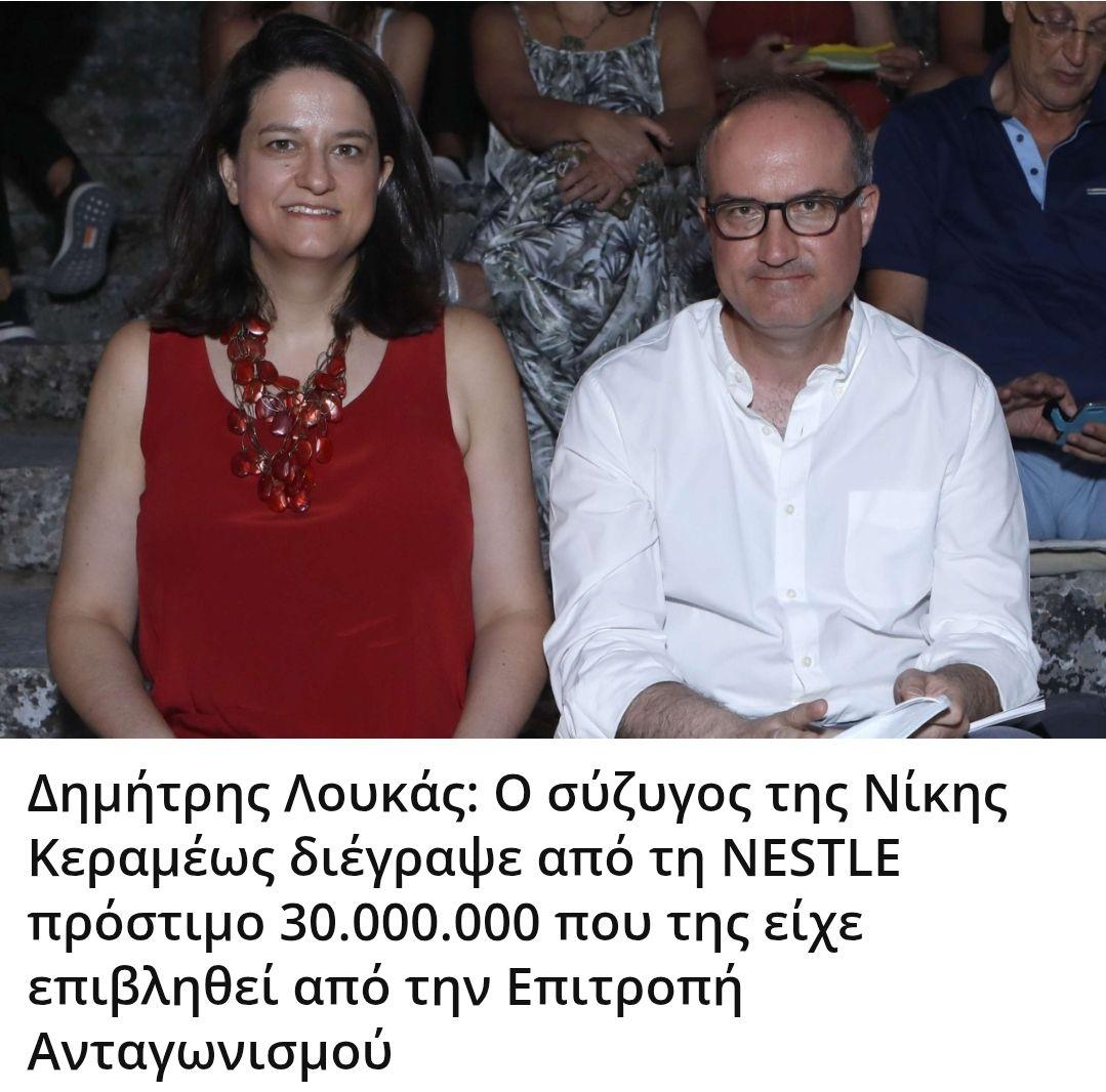 stakaman2011's tweet image. Τα λεφτά μας πίσω χουντοπαπαδιά😡😡😡🤬🤬
#EUProsecutor
#ΟΠΕΚΕΠΕ #μητσοτακη_παραιτησου #νδ_εγκληματικη_οργανωση
