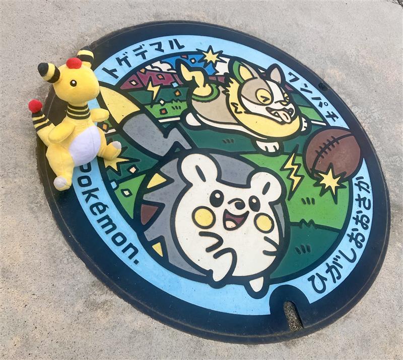 nagasaki_denryu's tweet image. 大阪府東大阪市にある「ポケふた」と写真をとってきました!
デンリュウと同じでんきタイプのポケモンがたくさんいますね⚡️
大阪府には他にも3種類のポケふたがあるので、みなさんもぜひ行ってみてください!