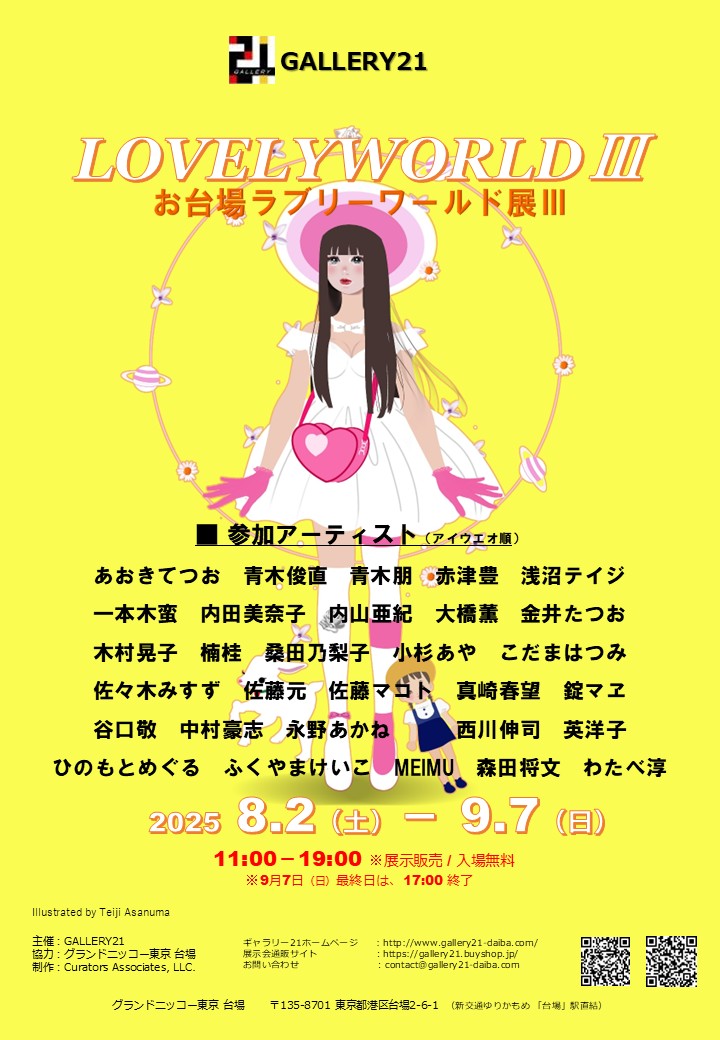 内田美奈子直筆サイン入り  ●BOOM TOWN     販促非売品ポスター BOOM TOWN 内田美奈子 直筆サイン入り入手困難非売品ポスター