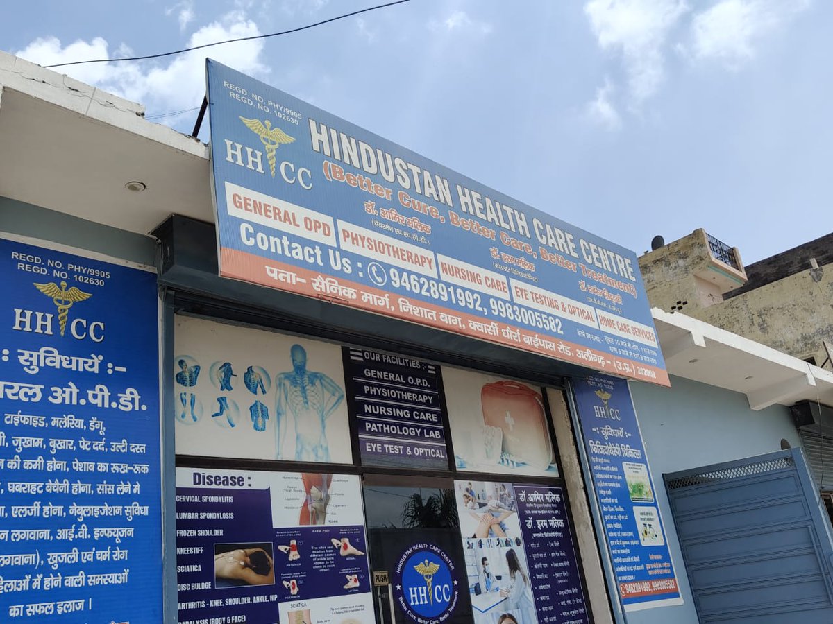 Praveen k Gupta (@praveenkgupta10) on Twitter photo माननीय योगी जी के शासन में अवैध क्लिनिक चलाकर जनता के स्वास्थ्य के साथ खिलवाड़ करता अवैध क्लिनिक ।अलीगढ़ के थाना क्वार्सी क्षेत्र के अंतर्गत चला अवैध क्लिनिक क्या होगी वैधानिक कार्रवाई? <a href="/Uppolice/">UP POLICE</a> <a href="/dgpup/">DGP UP</a> <a href="/myogiadityanath/">Yogi Adityanath</a> <a href="/myogioffice/">Yogi Adityanath Office</a> <a href="/CMOfficeUP/">CM Office, GoUP</a> <a href="/CM_YOGI_UP/">CM YOGI Adityanath</a> <a href="/CmoAligarh/">CMO ALIGARH UTTAR PRADESH</a> <a href="/WHO/">World Health Organization (WHO)</a> माननीय योगी जी के शासन में अवैध क्लिनिक चलाकर जनता के स्वास्थ्य के साथ खिलवाड़ करता अवैध क्लिनिक ।अलीगढ़ के थाना क्वार्सी क्षेत्र के अंतर्गत चला अवैध क्लिनिक क्या होगी वैधानिक कार्रवाई? <a href="/Uppolice/">UP POLICE</a> <a href="/dgpup/">DGP UP</a> <a href="/myogiadityanath/">Yogi Adityanath</a> <a href="/myogioffice/">Yogi Adityanath Office</a> <a href="/CMOfficeUP/">CM Office, GoUP</a> <a href="/CM_YOGI_UP/">CM YOGI Adityanath</a> <a href="/CmoAligarh/">CMO ALIGARH UTTAR PRADESH</a> <a href="/WHO/">World Health Organization (WHO)</a>