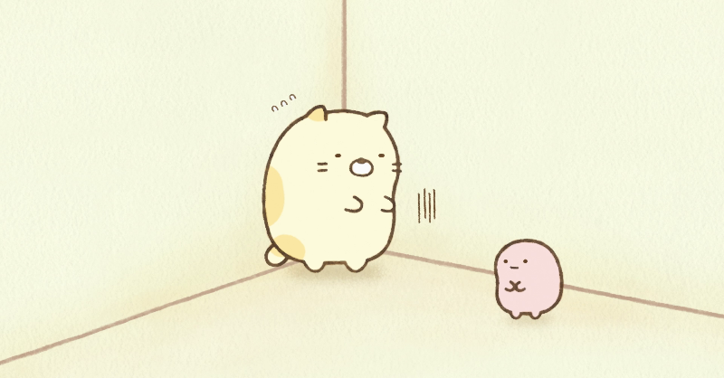 ⋱明日は週のすみっこ金曜日☀⋰ 「すみっコぐらし そらいろのまいにち