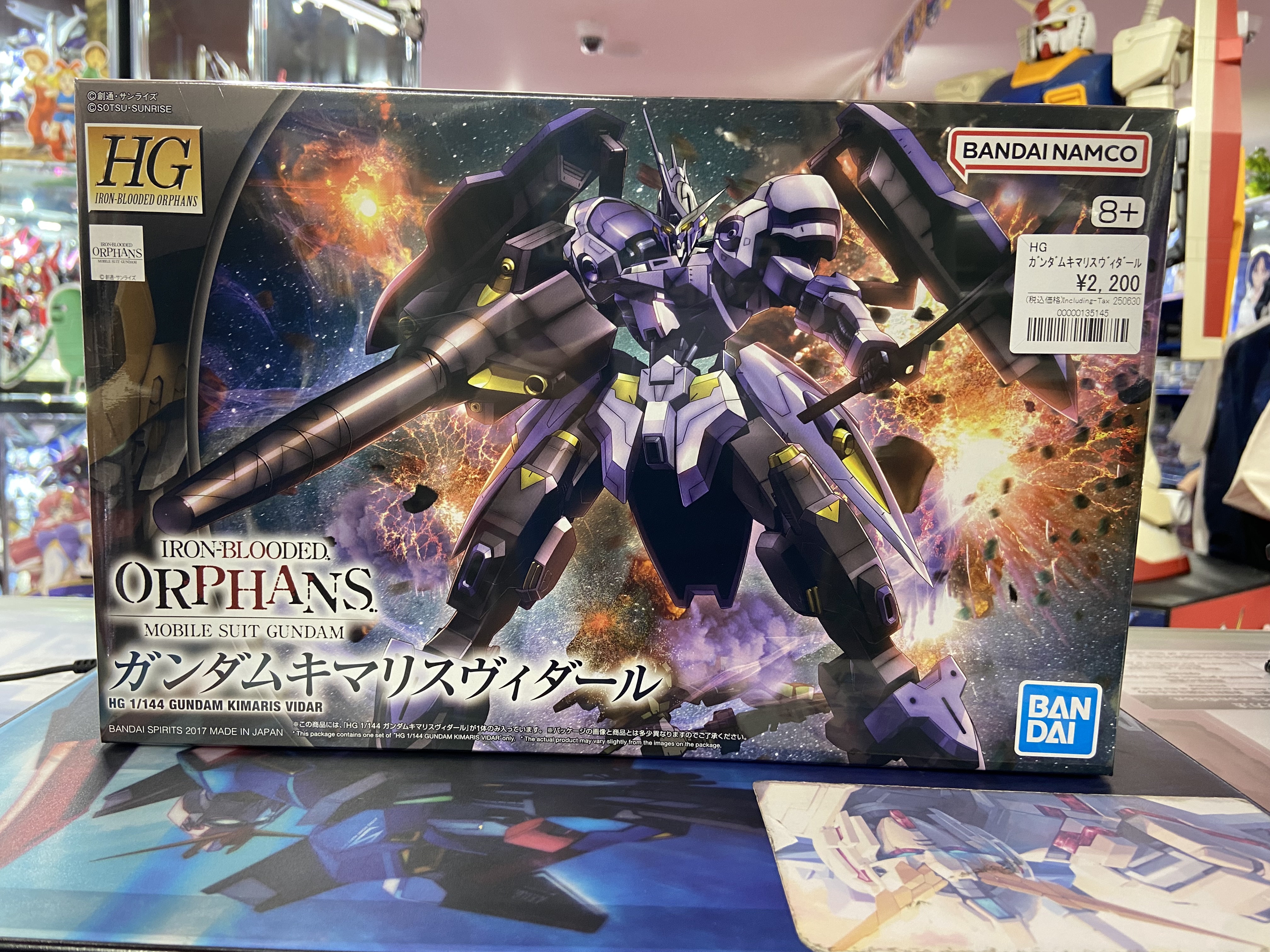 高質で安価 ガンダム専門店】おたちゅう。秋葉原4号店 on  X: コミック・アニメ