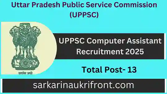 PKC8511's tweet image. UPPSC Computer Assistant Recruitment 2025: Apply Now for Group C Posts! 🚨 sarkarinaukrifront.com/uppsc-computer… #UPPSCRecruitment #ComputerAssistant #UPGovtJobs #UPPSC2025
#SarkariNaukri #UPJobs #GroupCJobs #GovtJobAlert #OnlineApplication
#TypingJobs