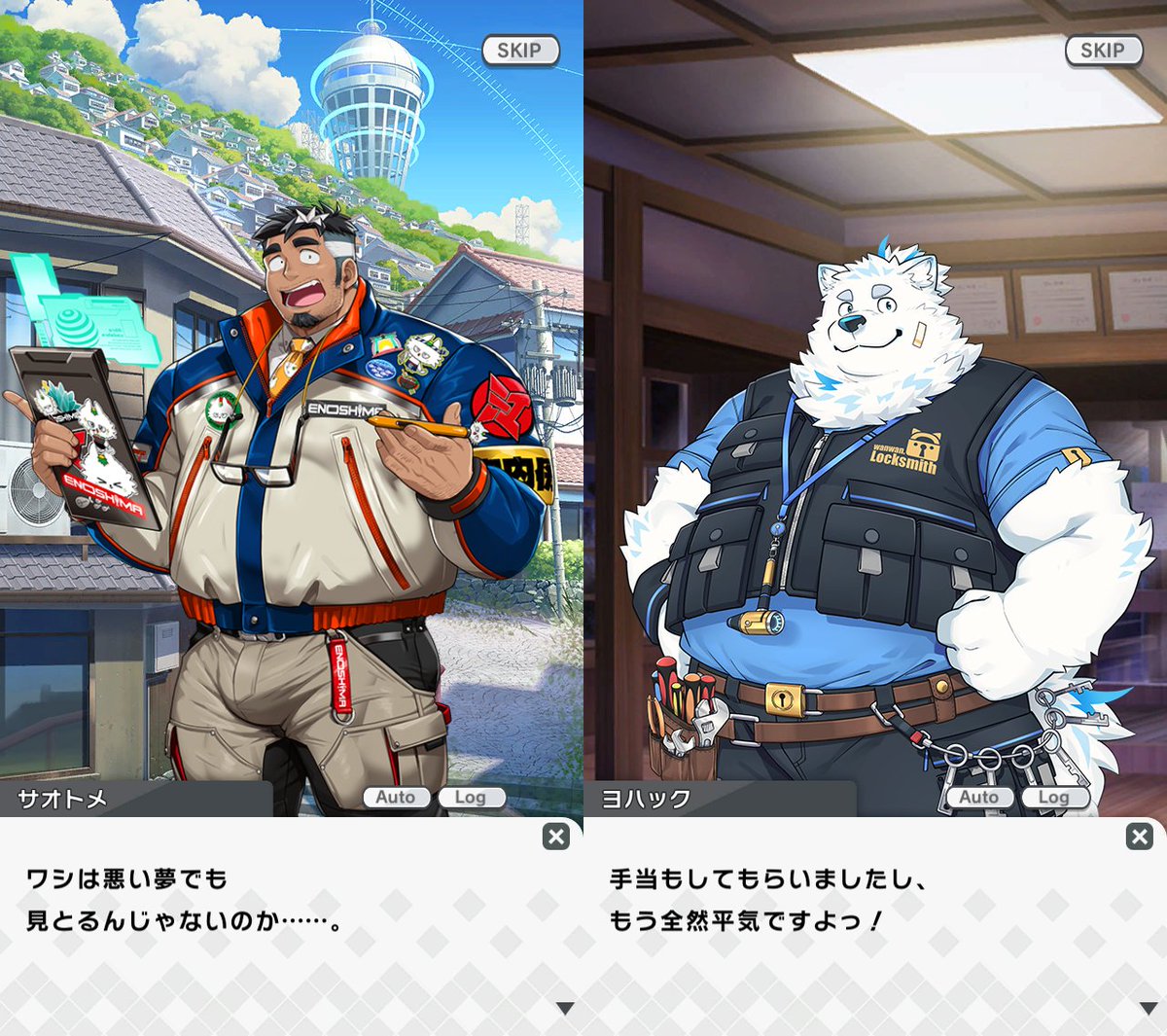 【お知らせ】
ライブ・ア・ヒーロー！期間限定イベント「エノシマ・ラストリゾート ～ご当地ヒーロー大集合！～」第５話を公開中！
初回クリア報酬として、オイルクエストの解放に必要な「サンオイル」が入手可能です！
詳細はこちら！
live-a-hero.jp/info/11404
#LIVEAHERO #ラブヒロ