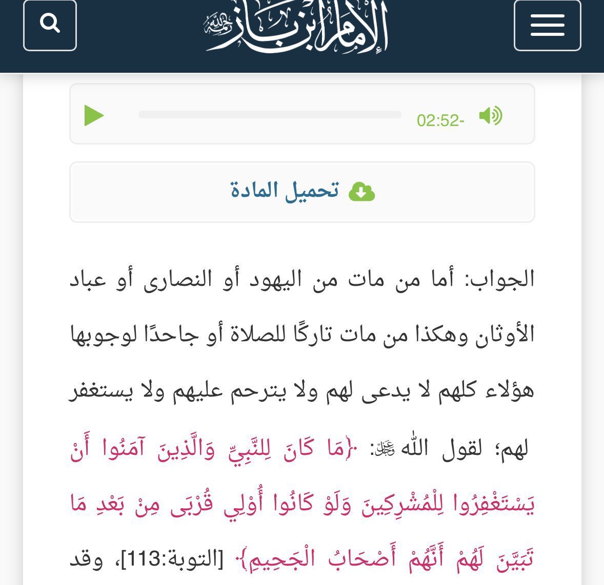 عمرو tweet media