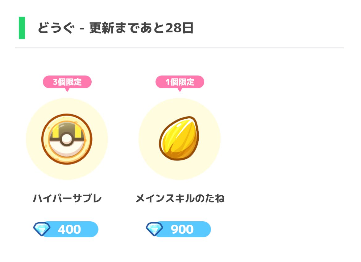 るぴあ@スプラ/ポケスリ on X: 