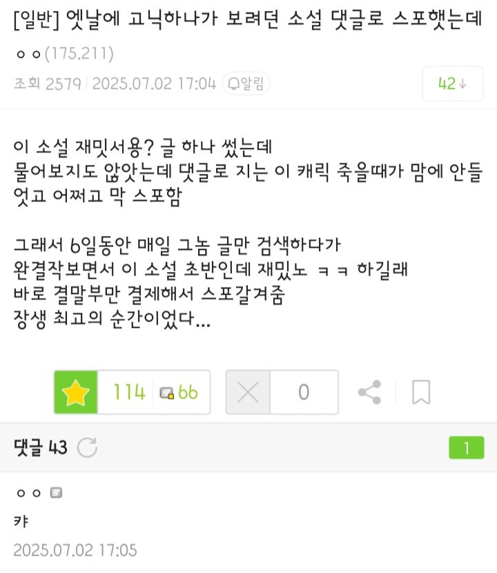 디씨의 소리를 찾아서 tweet media