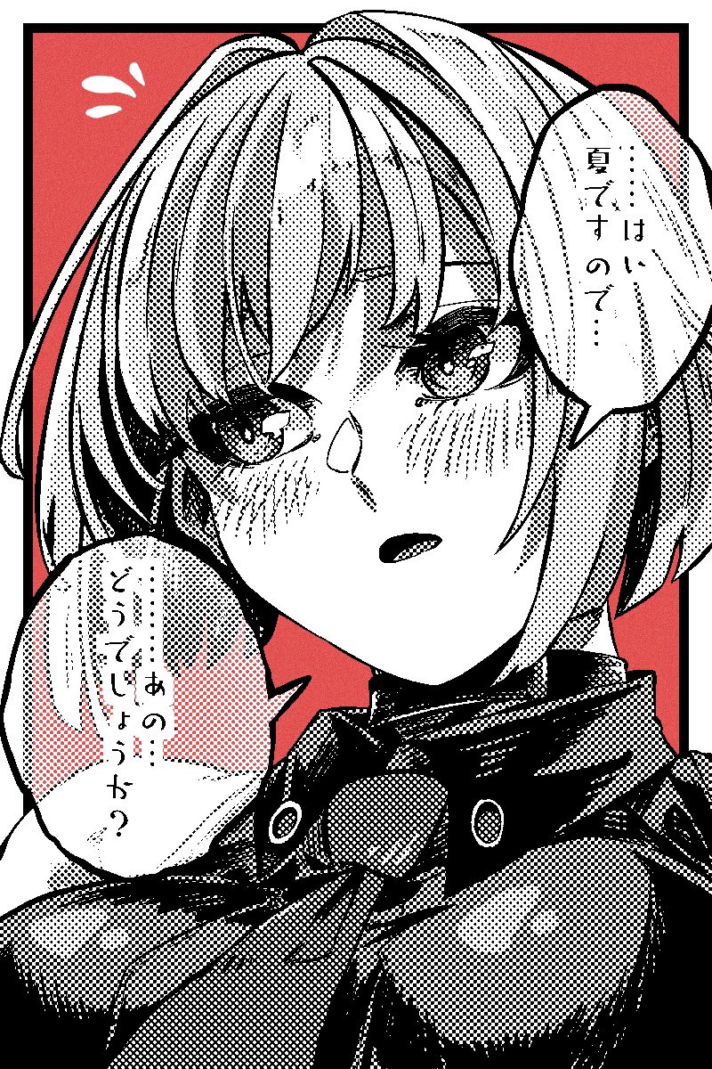 💇
#これを見た人は無言で去年の6月の画像を貼る 