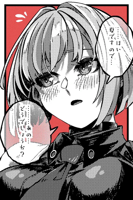 💇
#これを見た人は無言で去年の6月の画像を貼る 
