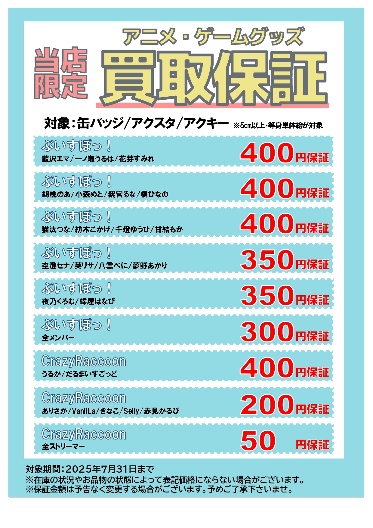 【総額20万超】お値下げ◎NEWSグッズまとめ売り⭐︎おまけ付き 総額20万超】NEWSグッズまとめ売り⭐︎おまけ付き アイドル