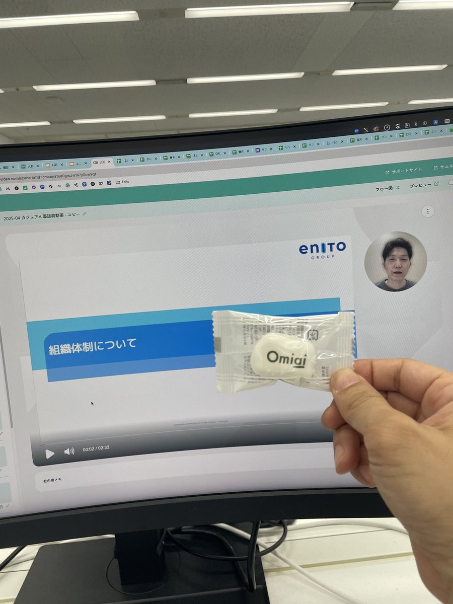 matun7's tweet photo. Omiaiのマシュマロ食べながら、組織紹介動画をつくってる（何でも屋） https://t.co/baQz9yT8X3