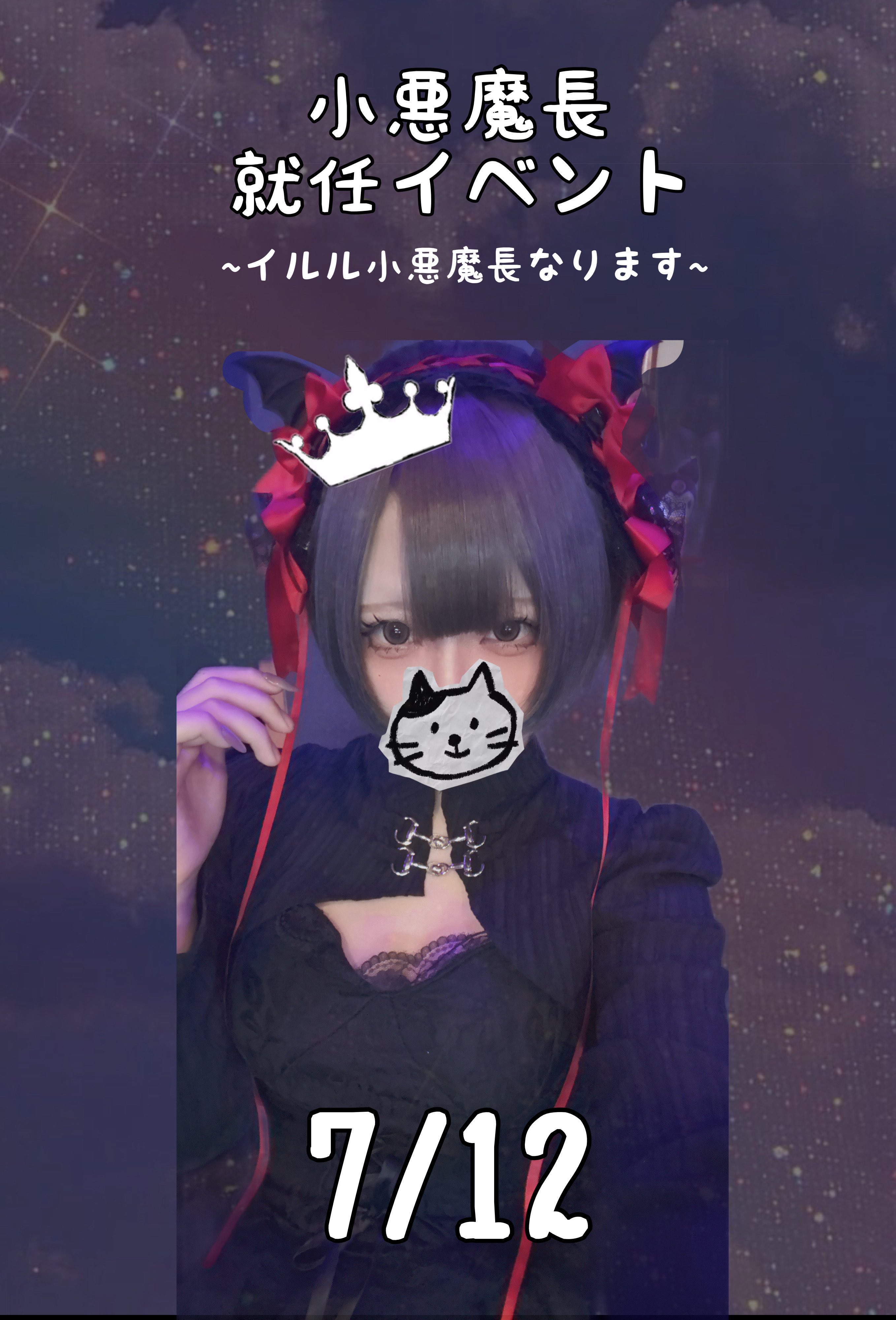 りりちゃん (@p_qk_so) / X