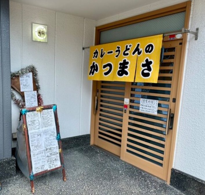 UcchanKobe's tweet photo. 来週は新長田の名店2ヶ所に伺います。
7/8 夜から名店「のぎく」焼肉　香港から訪日の友人
7/10 名店「かつまさ」カレー鍋がラストに、教育関係者５人と https://t.co/oo8bd3oMFS