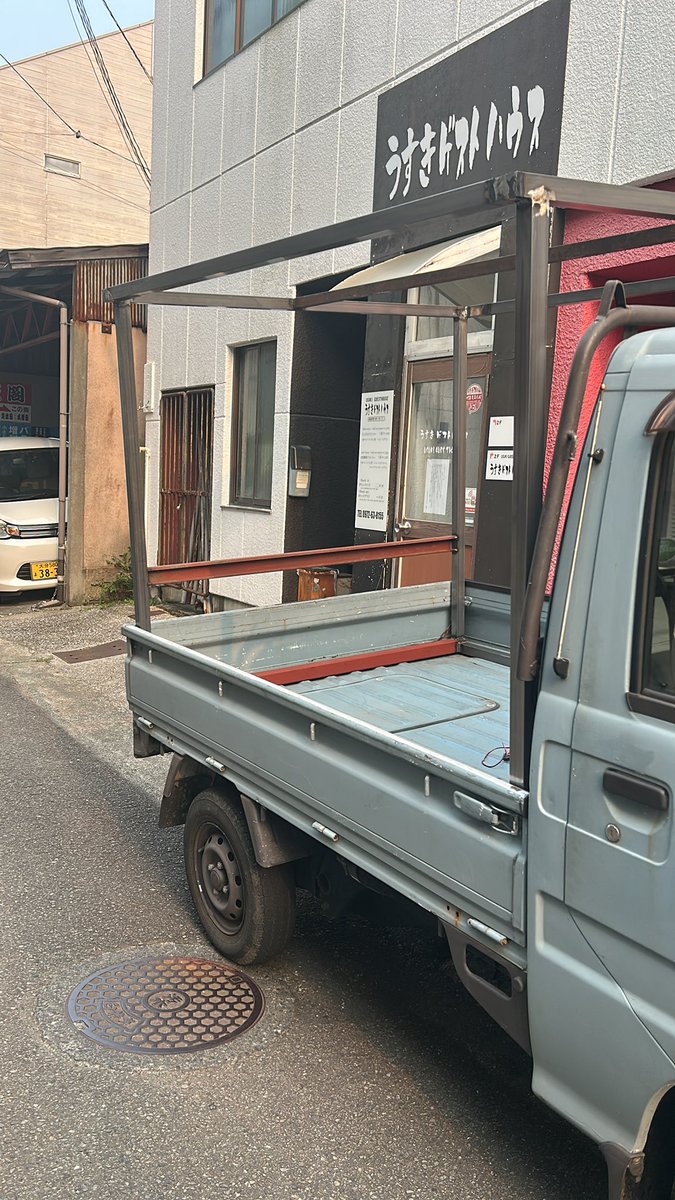 試作