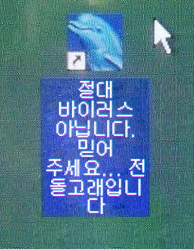 #MurderDrones
짤트레