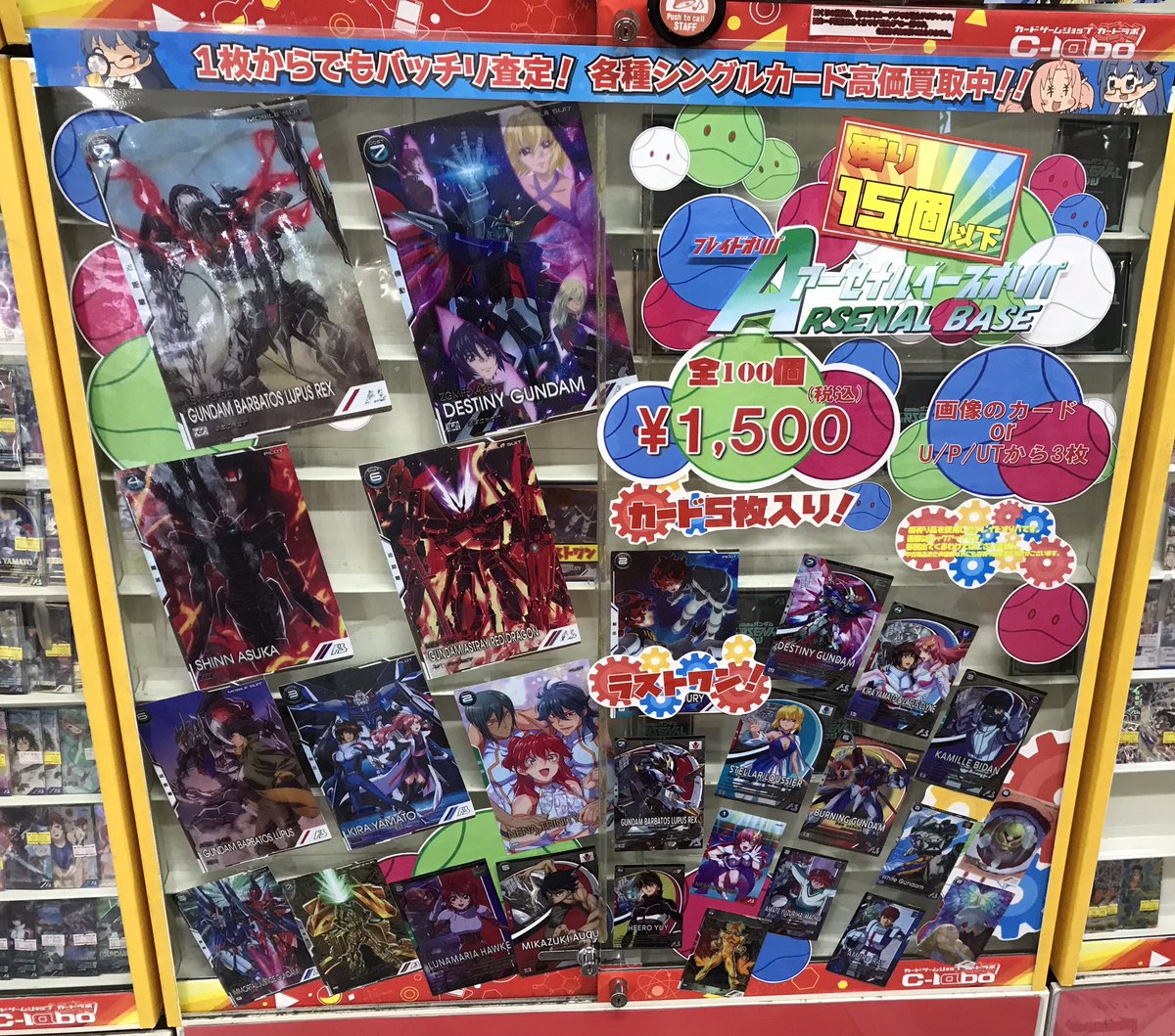 【バラ売り販売】コメントお待ちしてます 楽天市場】＼24時間限定！P5倍+5％OFF／【即納】JROAD スズキ