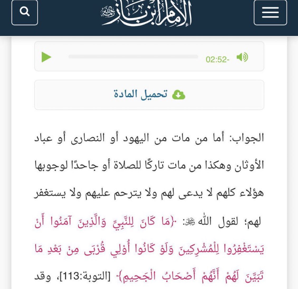 سهم tweet media