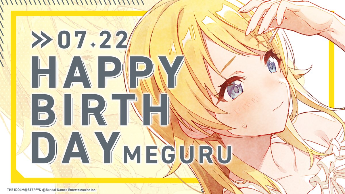 imassc_official's tweet image. 【八宮 めぐるさんの誕生日♪】
7月22日は「イルミネーションスターズ」のメンバー「八宮 めぐる」さんの誕生日です!
「誕生日ミニコミュ」や「限定入り HAPPY BIRTHDAY めぐるスタンプガシャ」の開催のほか、「フェザージュエル×300」をプレゼント♪
go.enza.fun/iLLX3V
ぜひハッシュタグ…