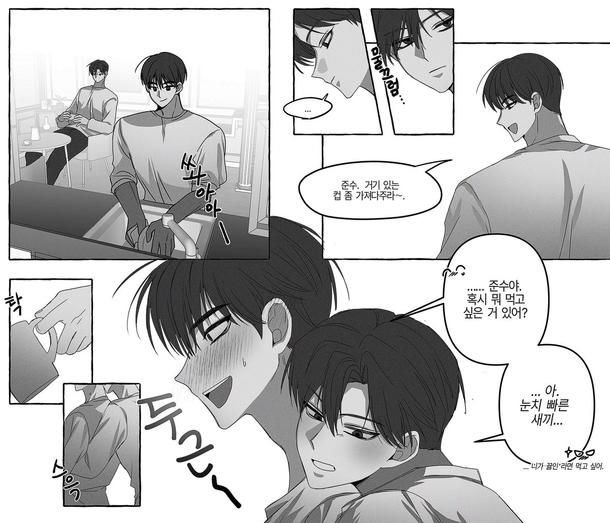 _Fxxrx's tweet image. 빵준