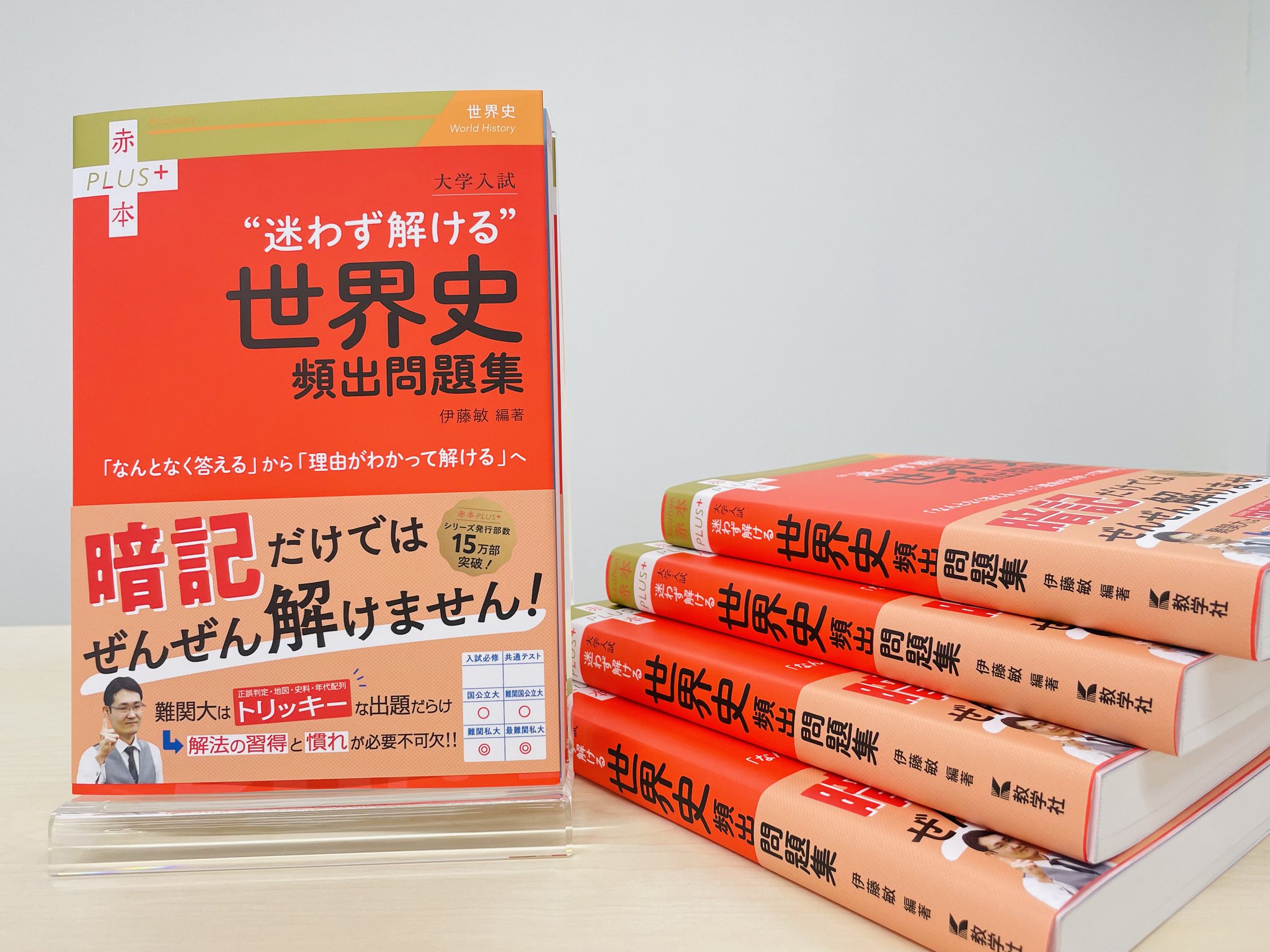 大学入試センター試験 物理 '92 赤本 微すれ 背にやけ