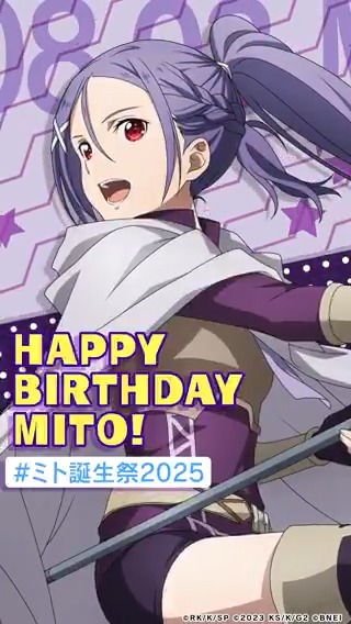 ソードアート・オンライン ゲーム公式情報 (@sao_gameinfo) / X