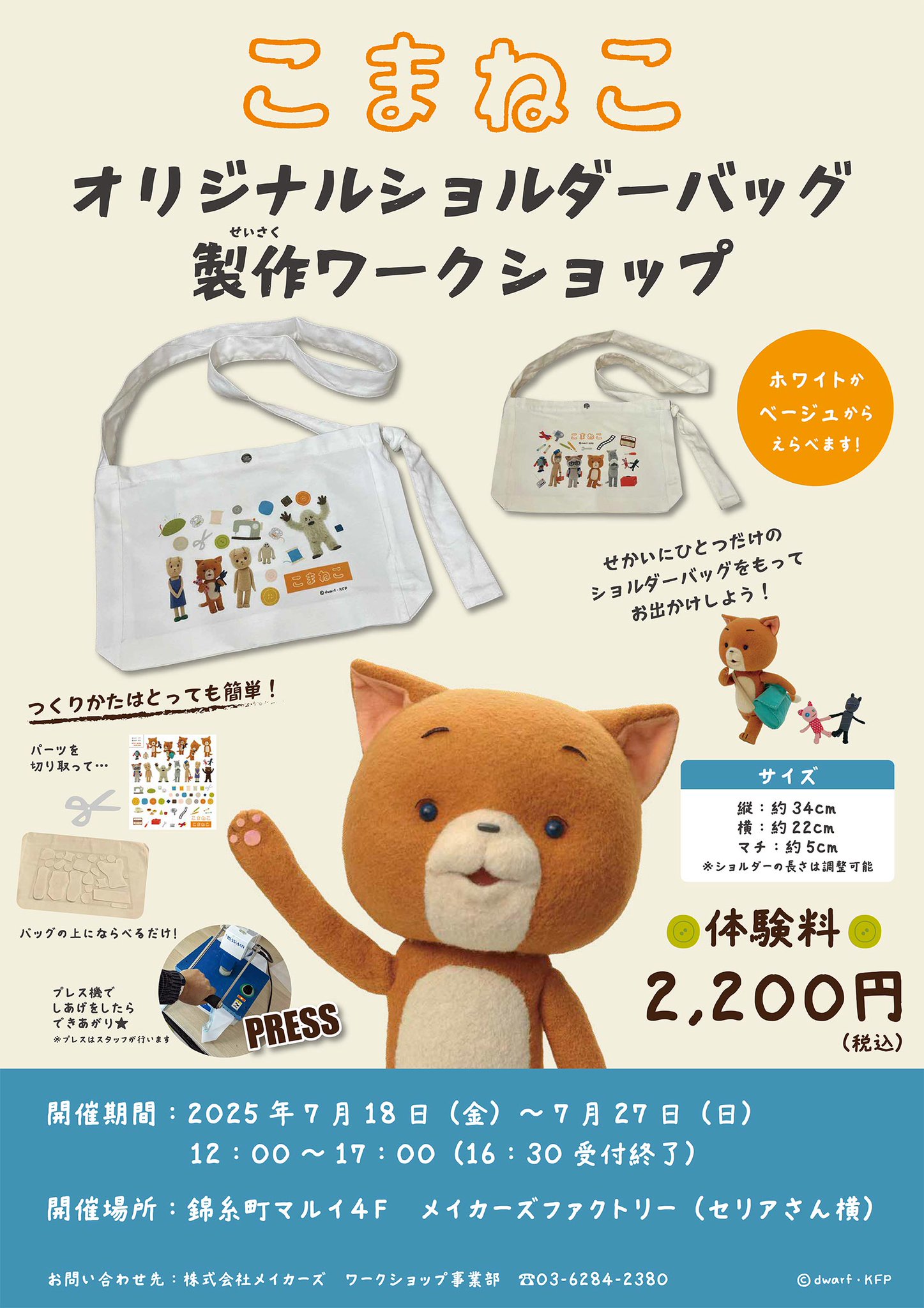 こまねこ【公式】 on X: 
