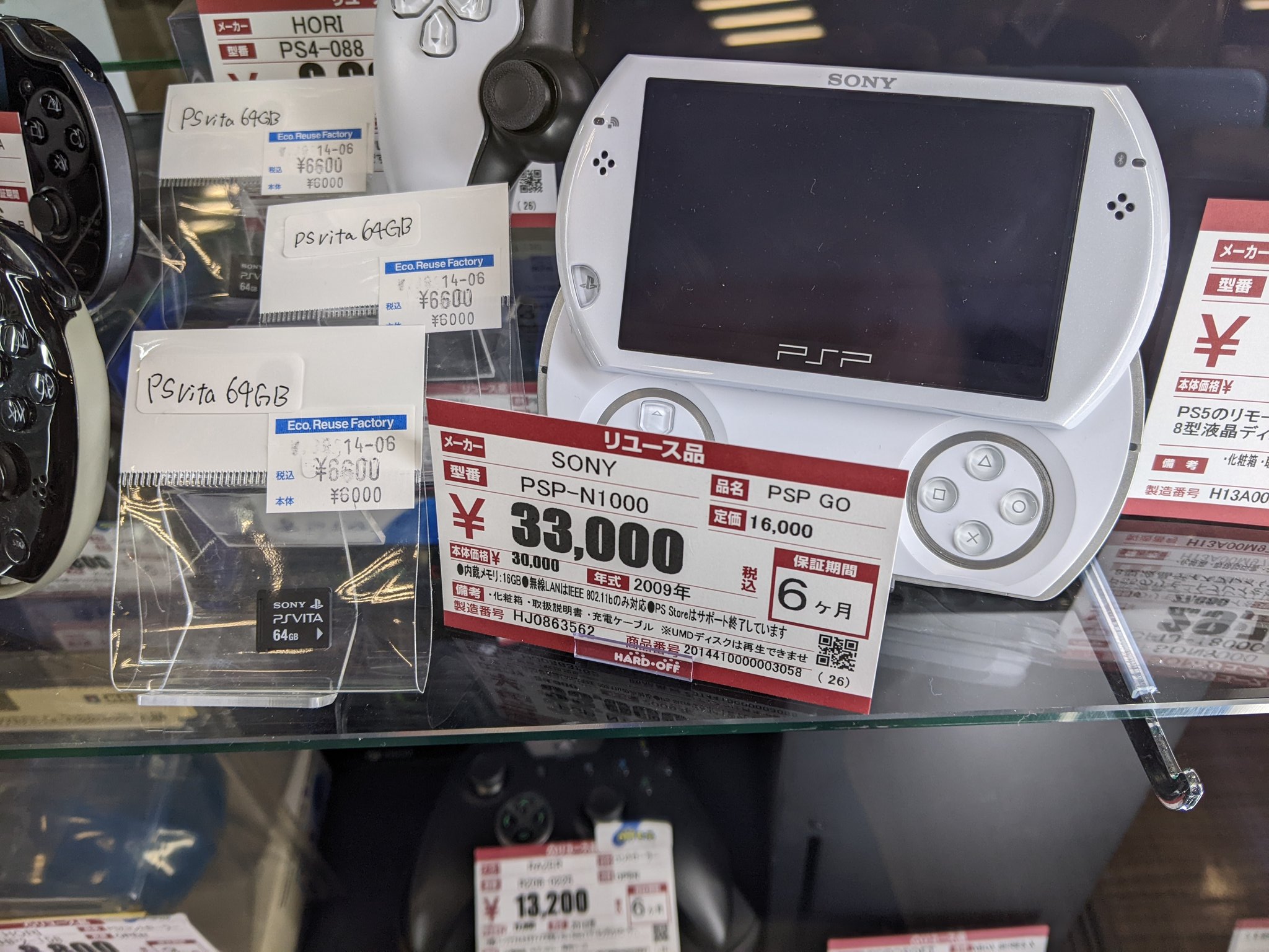 PSP カセット次 81iu0igr+cL._UF350,350_QL50_.jpg