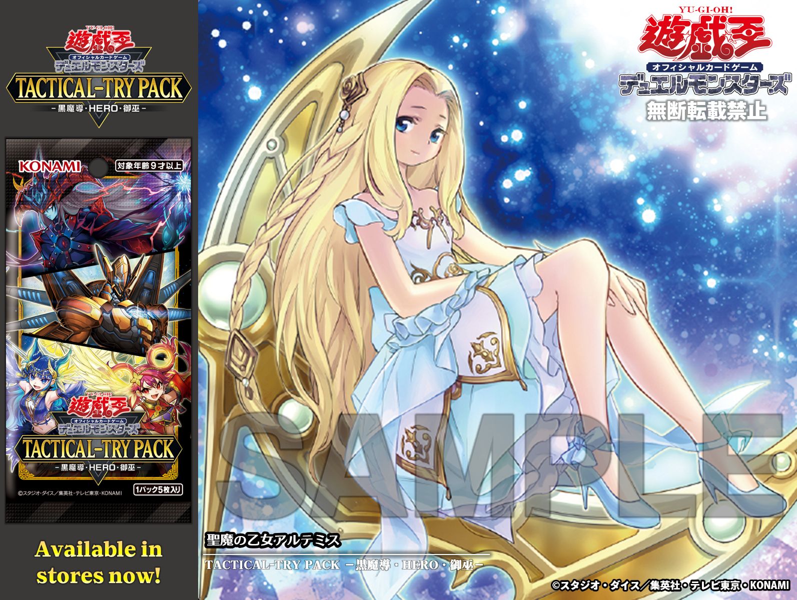 遊戯王 M∀LICE<P>White Rabbit 25th psa10 PSA10 M∀LICE<P 遊戯王 M∀LICE<P>White Rabbit 25th psa10 PSA10 M∀LICE<P