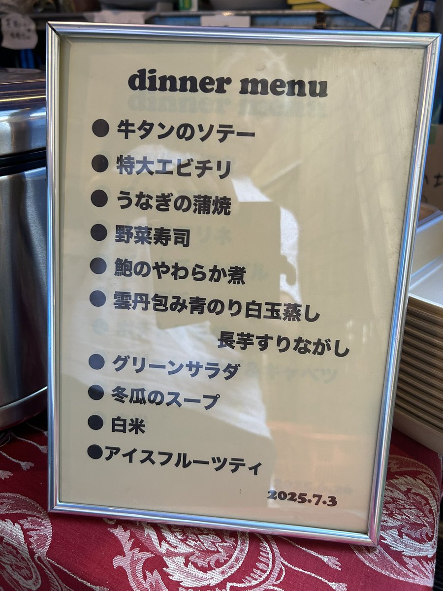 kimsujin7123's tweet photo. 何と‼️本日も安田章大氏から愛溢れる、ケータリングの配慮‼️
何とも豪華だ‼️
ご馳走様でした😋 https://t.co/xG3sgZal9t