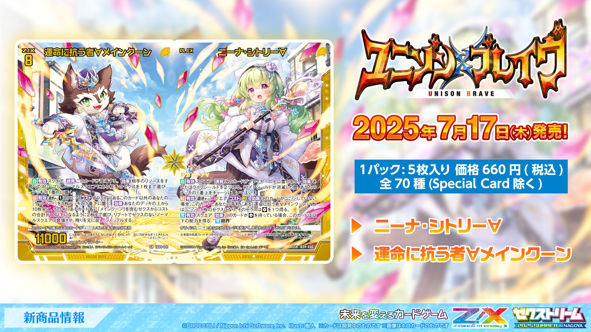 世界の Z/X（ゼクス）公式アカウント on X:  ダイニングチェア