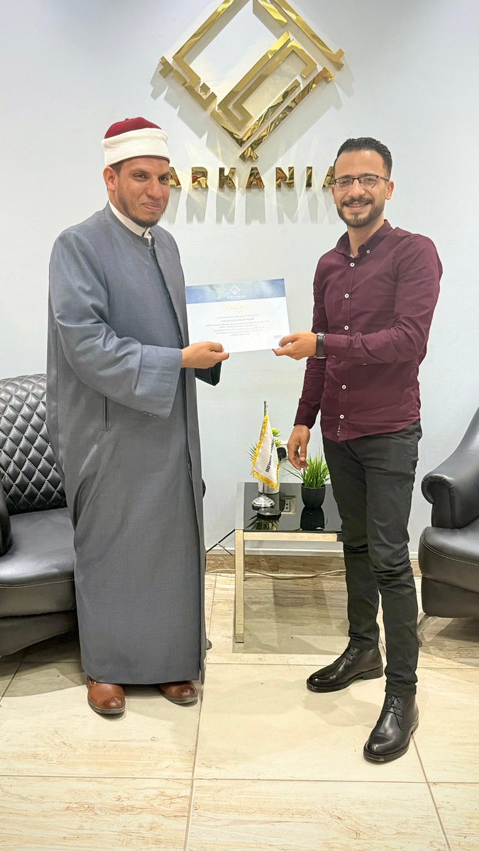 arkaniaeg's tweet image. السنة دي في رمضان، أطلقنا مُسابقة دينية خاصة لموظفينا مع الشيخ د. حسين البطاوي.

النهاردة بنكرم أ. إسلام جابر، جاوب كل الأسئلة صح،
المعرفة مش دايمًا محتاجة جوايز.
اللي بدأناه بسؤال، نقدر نكمله كل يوم، بنيَّة وسَعي وفَهم حَقيقي.
✆ 16951
#ARKANIA
#Infinite_Horizons
#STEP_PROGRAM