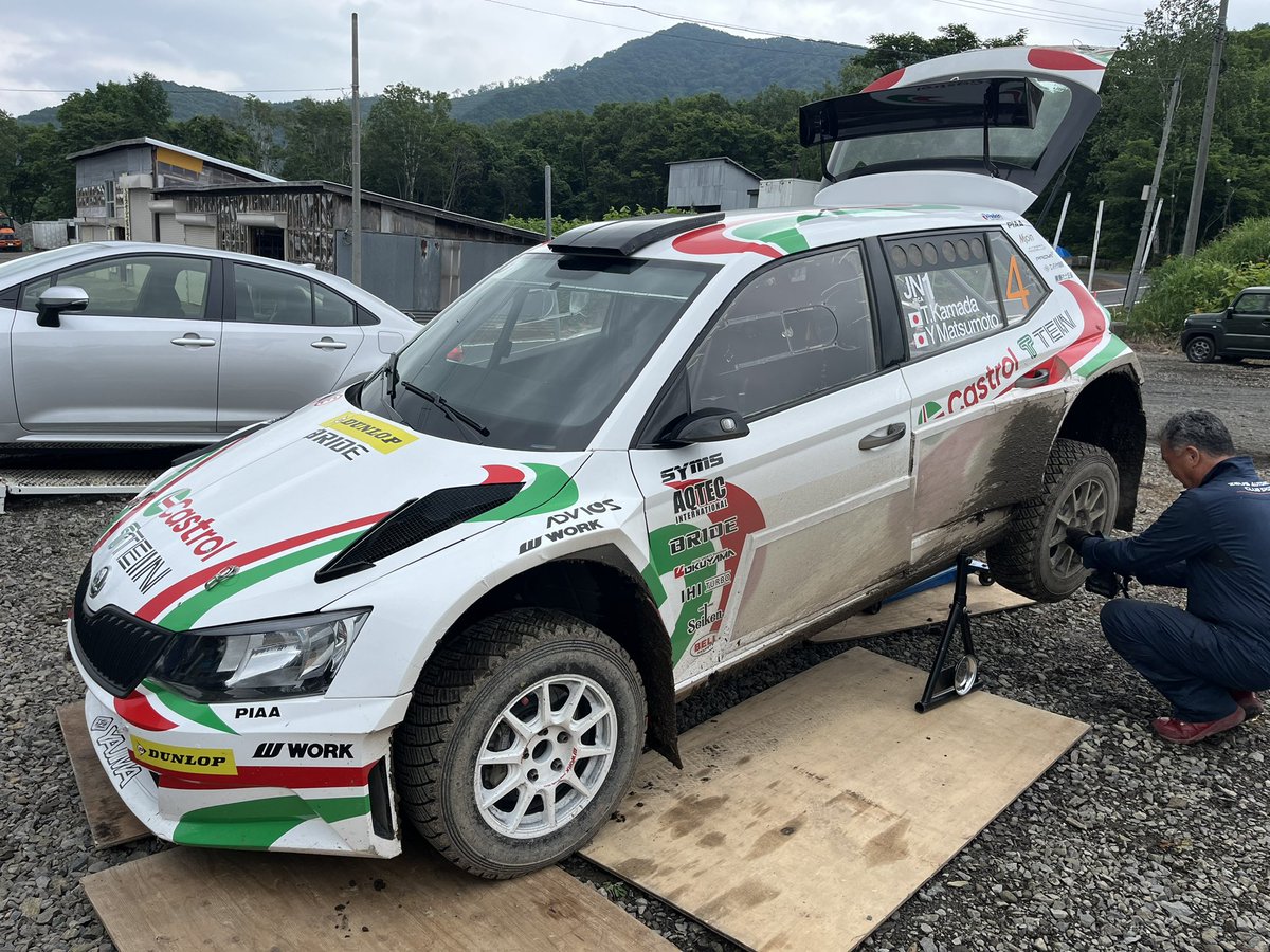 🔴🟩全日本ラリー選手権第5戦カムイ

今週末は全日本ラリー選手権第5戦ラリーカムイが北海道ニセコ町周辺で開催されます。
今日はラリー本番に向けてのテストでした。
今シーズン初のグラベル（未舗装路）ラリーとなるので、しっかりクルマを仕上げて頑張ります！
応援宜しくお願い致します‼︎
