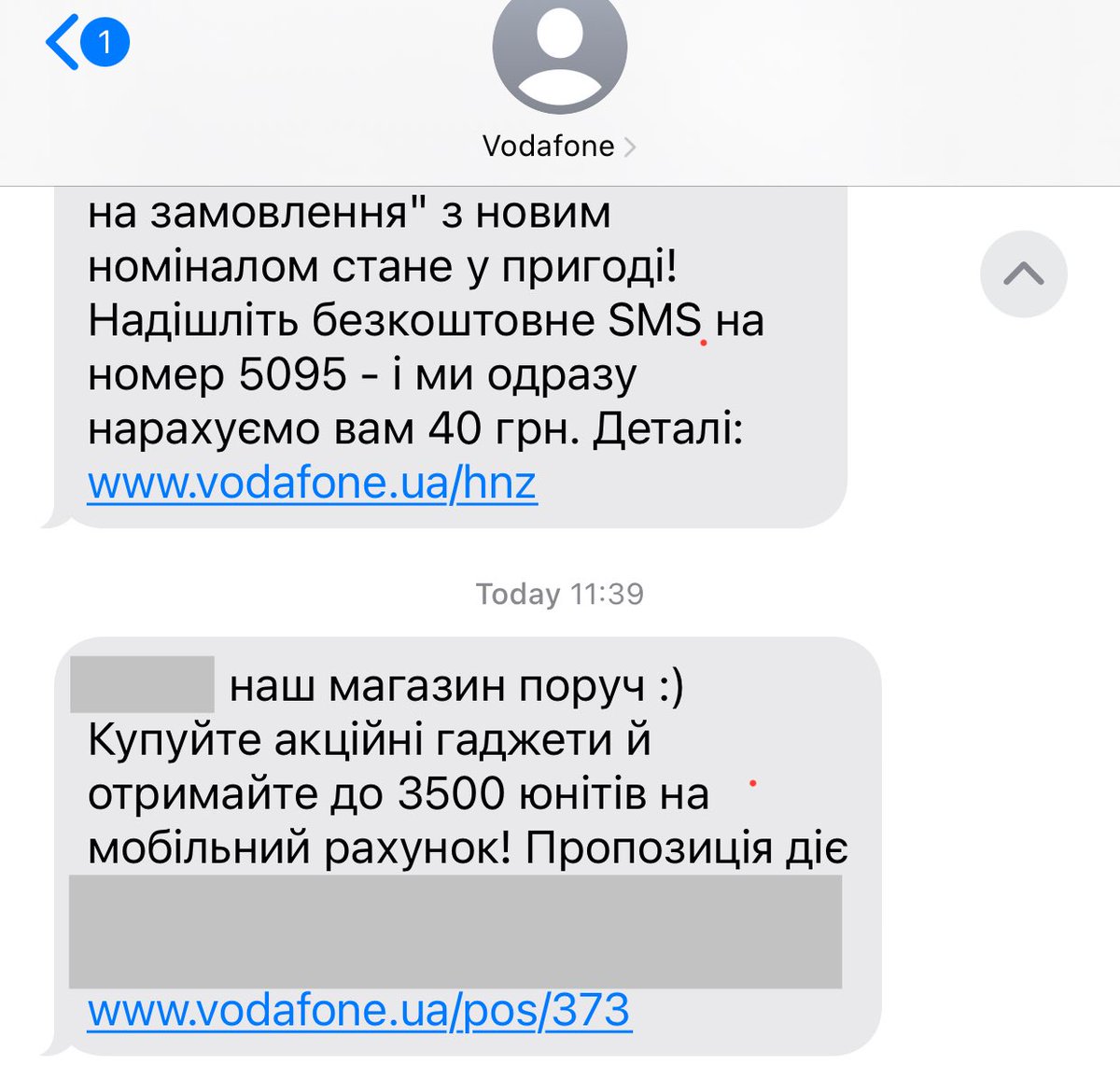 JustEngineerrr's tweet image. А можна ось ці спам-смс реклами і не важливого від операторів вимкнути?
@Vodafone_UA