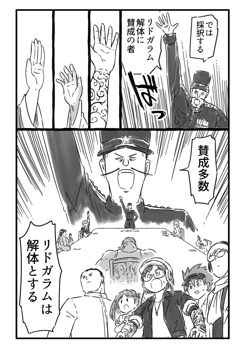 (7/21) 