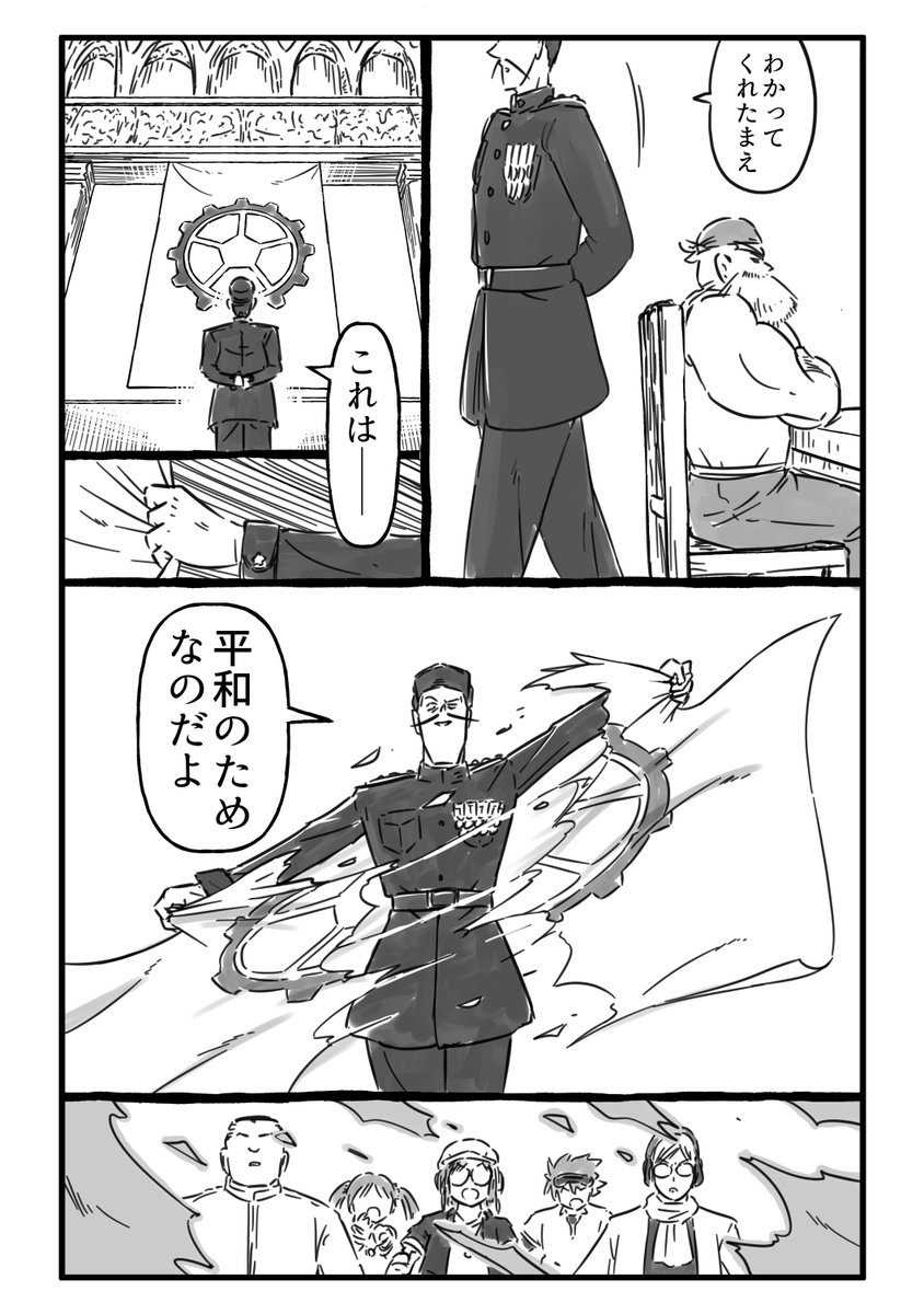 (8/21) 